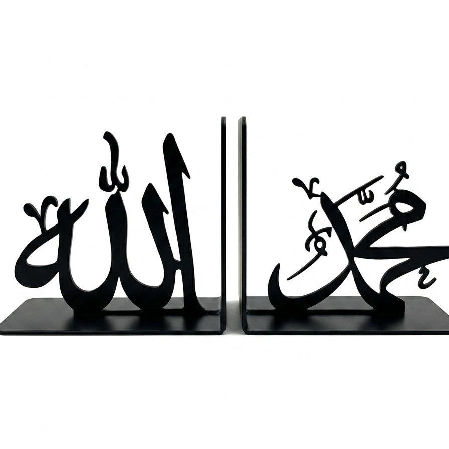 Allah الله & Muhammad محمد Calligraphy Bookend Set – Islamic Table Décor | 5 Finish Options