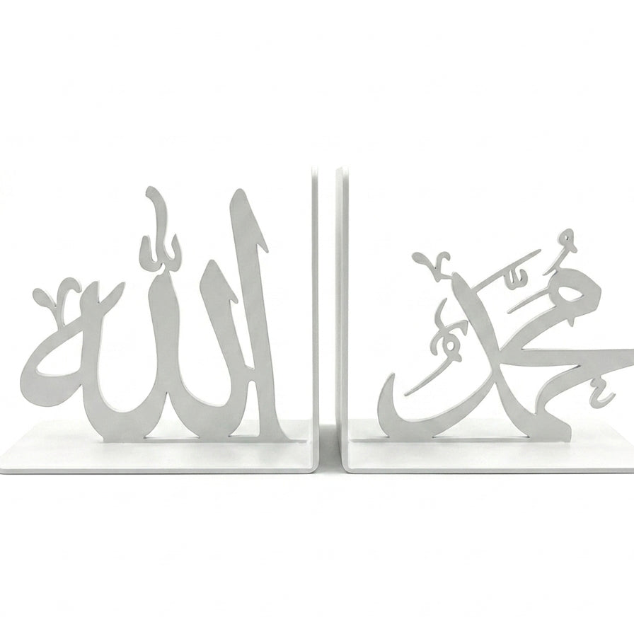 Allah الله & Muhammad محمد Calligraphy Bookend Set – Islamic Table Décor | 5 Finish Options