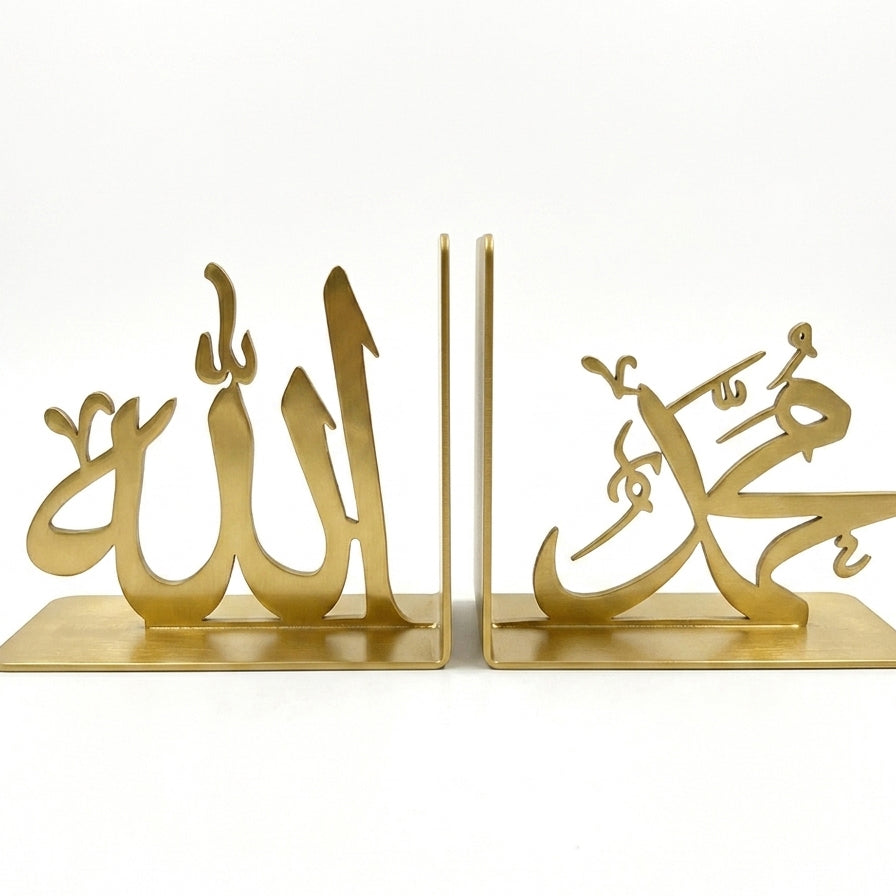 Allah الله & Muhammad محمد Calligraphy Bookend Set – Islamic Table Décor | 5 Finish Options