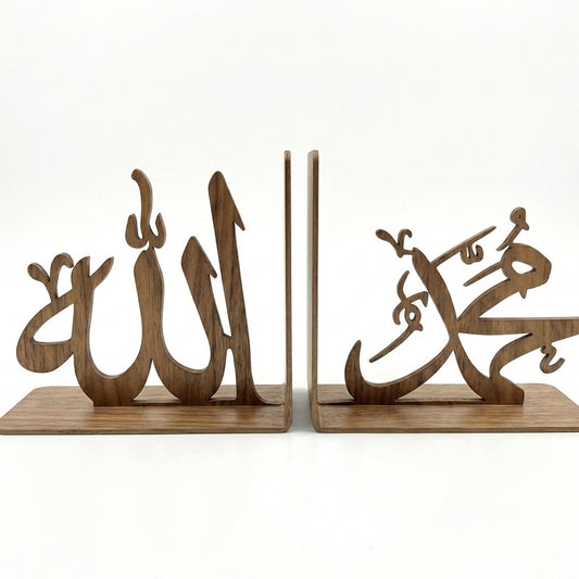 Allah الله & Muhammad محمد Calligraphy Bookend Set – Islamic Table Décor | 5 Finish Options