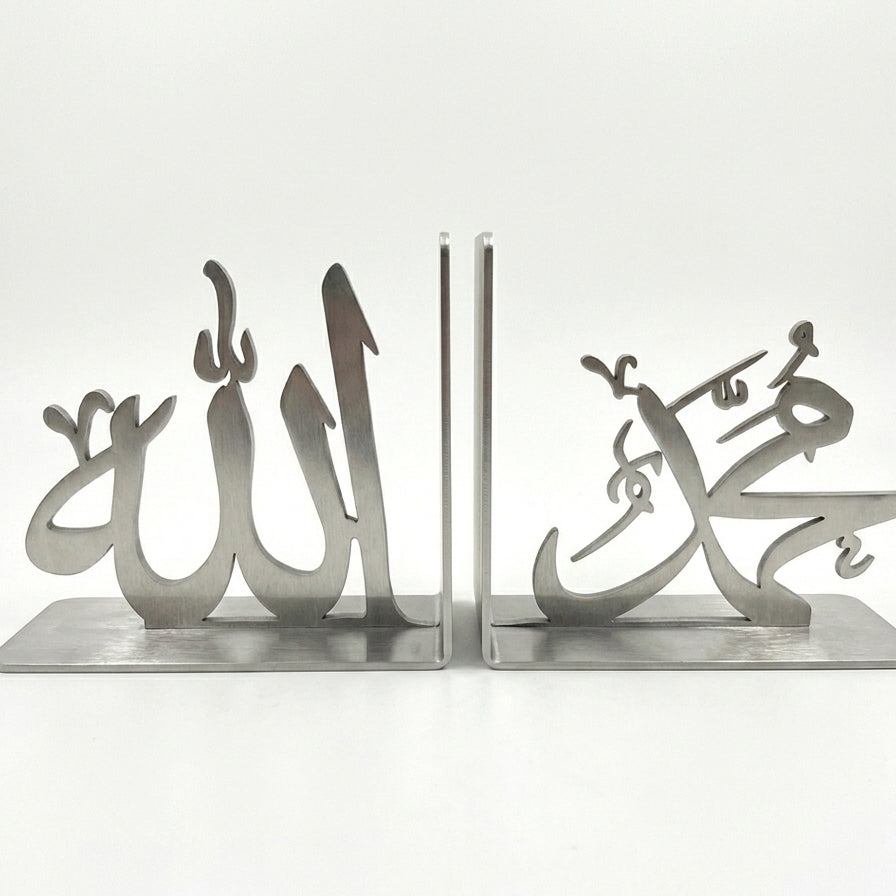 Allah الله & Muhammad محمد Calligraphy Bookend Set – Islamic Table Décor | 5 Finish Options