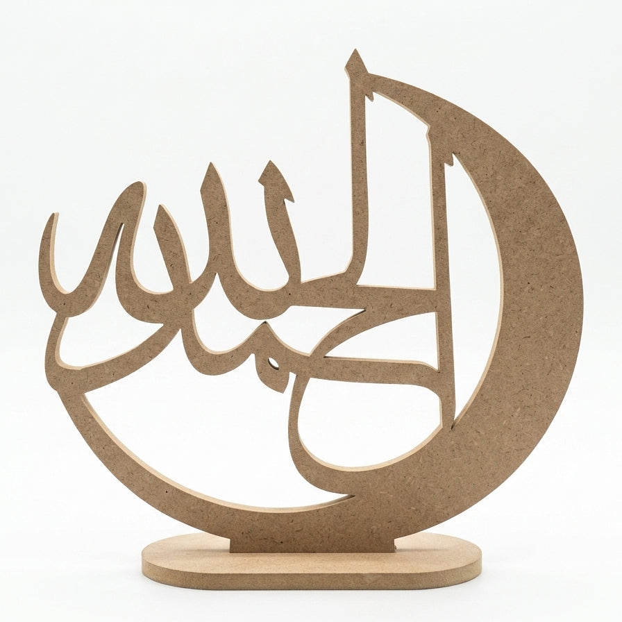 Alhamdulillah Crescent Moon Table Décor – Islamic Calligraphy Art | Freestanding Home Décor