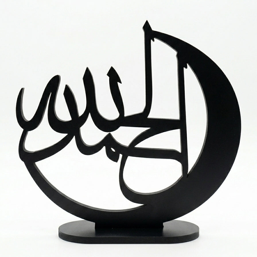 Alhamdulillah Crescent Moon Table Décor – Islamic Calligraphy Art | Freestanding Home Décor